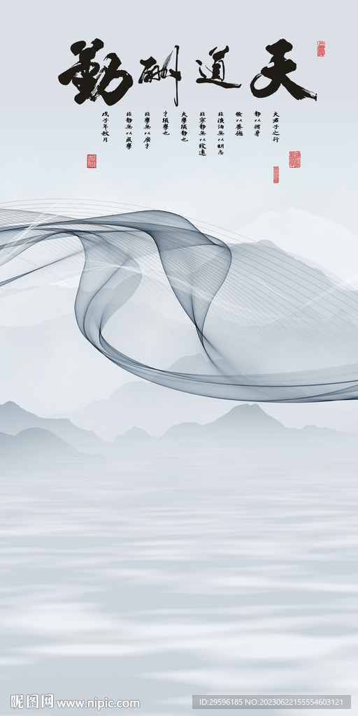 蓝色 人气高清玄关 Tif分层