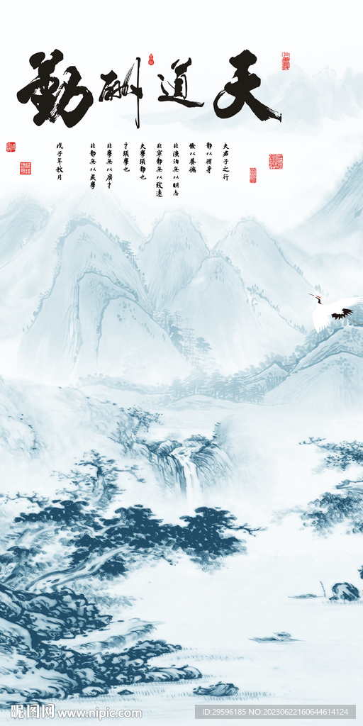 人气 大气高端玄关 Tif分层