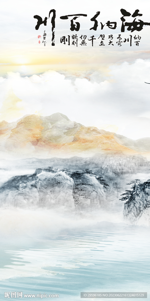 高端 人气高档玄关 tif分层