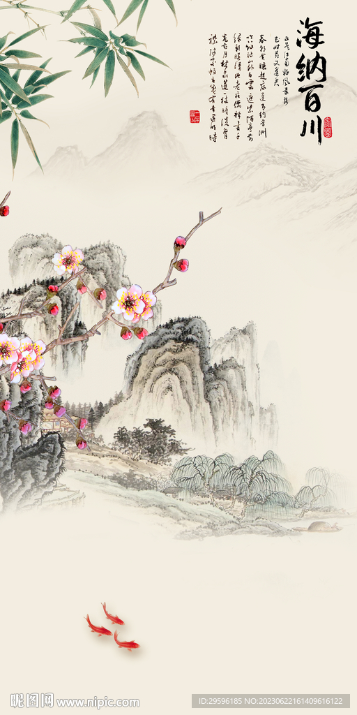 简约 人气高档玄关 tif分层