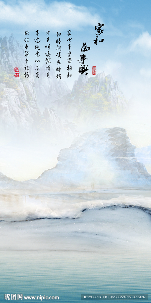 现代 人气高档玄关 tif分层