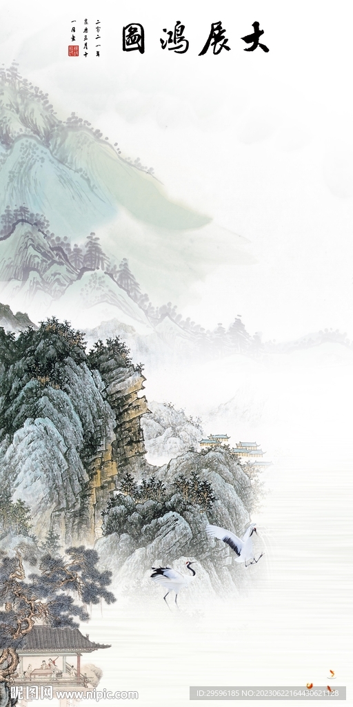 古风 新传高档玄关 tif分层