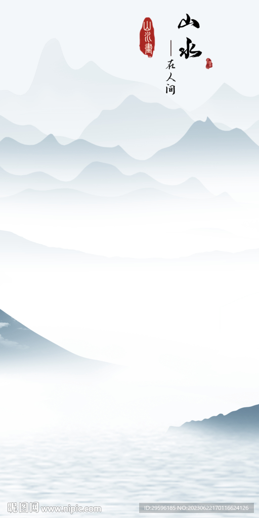 新款 高端简约玄关 tif分层