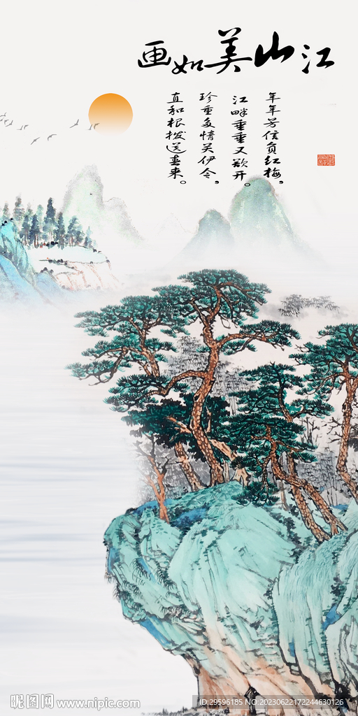 高档 高清简约玄关 Tif分层