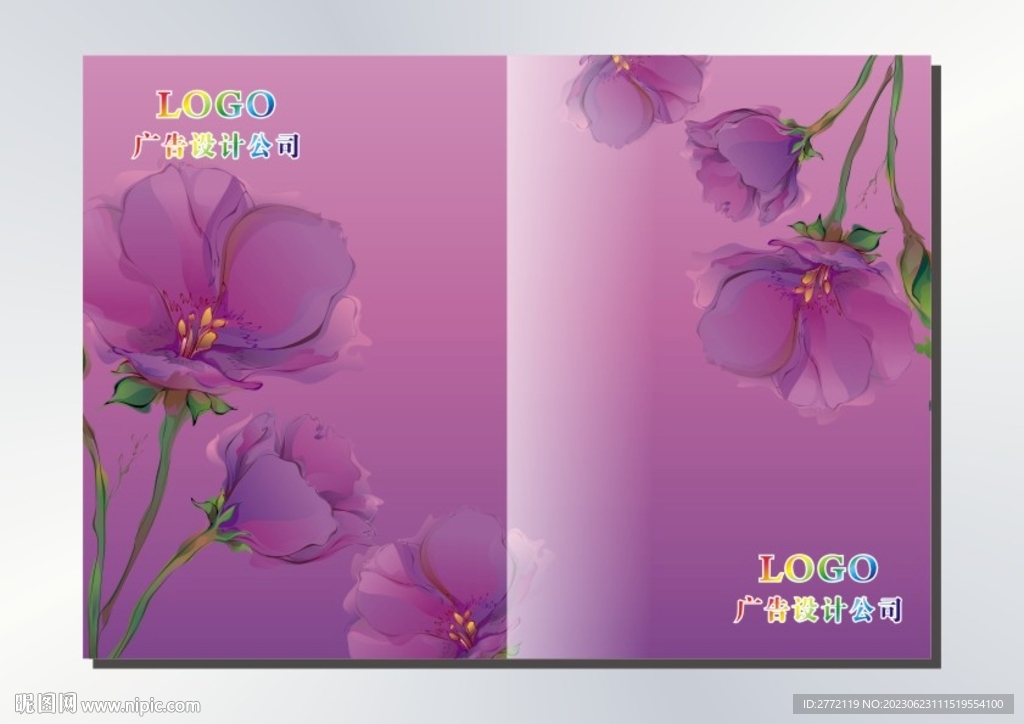 玫红花瓣 手册封面