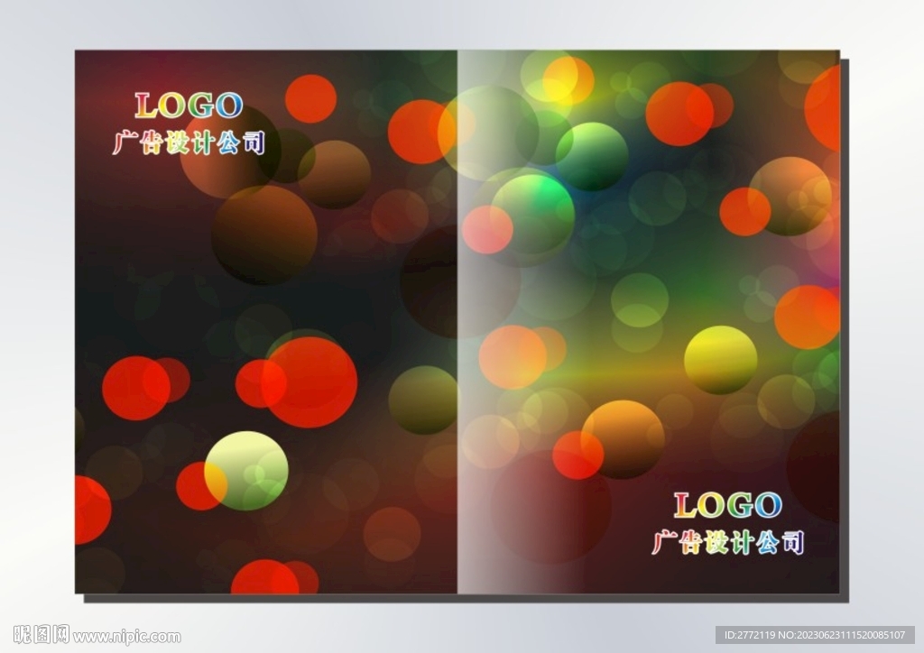 小珠子 特色封面