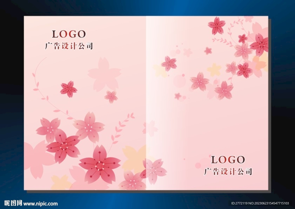 果红靓丽 画册封面