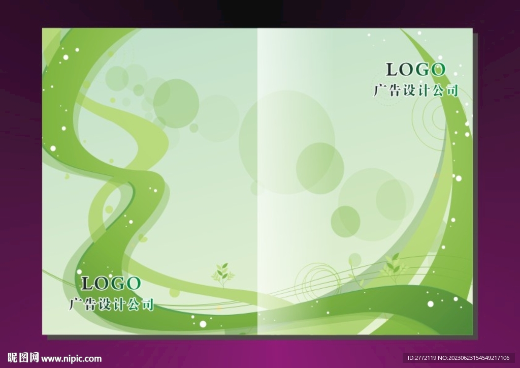 绿色线条美 封面