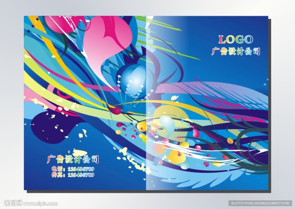 花海蓝 手册封面