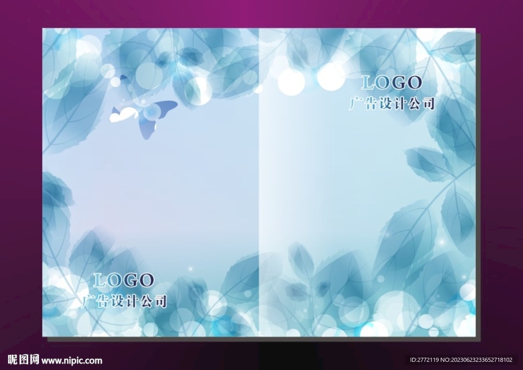 冰蓝树叶 书本封面