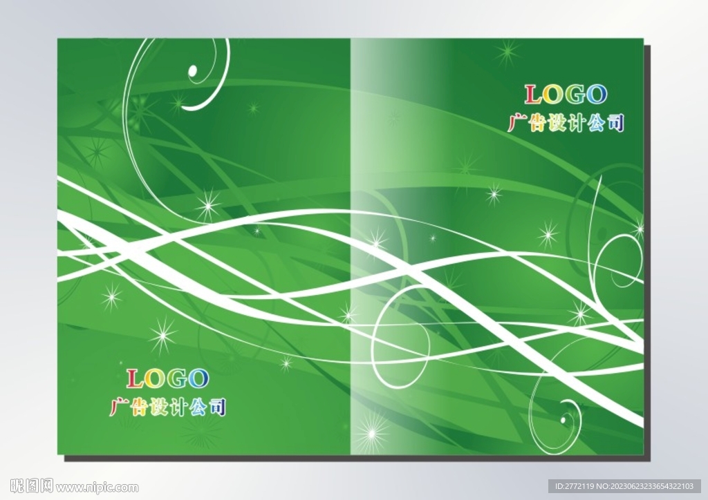 绿色曲线美 封面