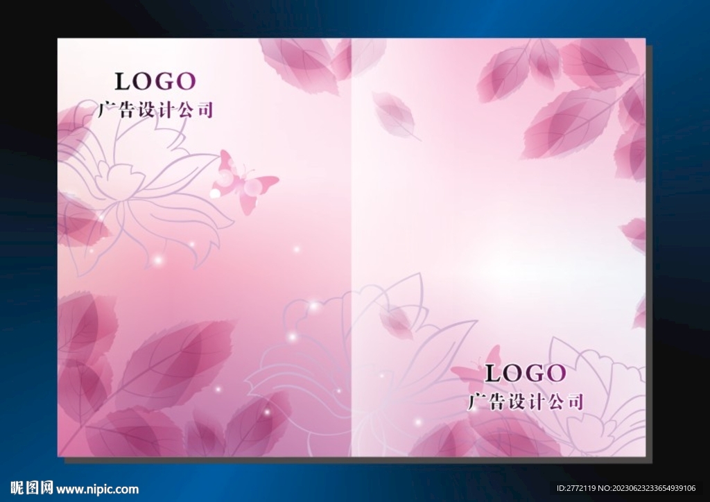 桃花儿 画册封面