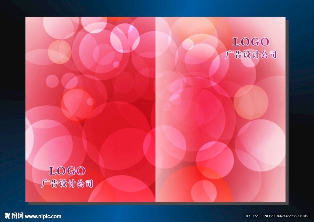 粉色靓丽 美容封面