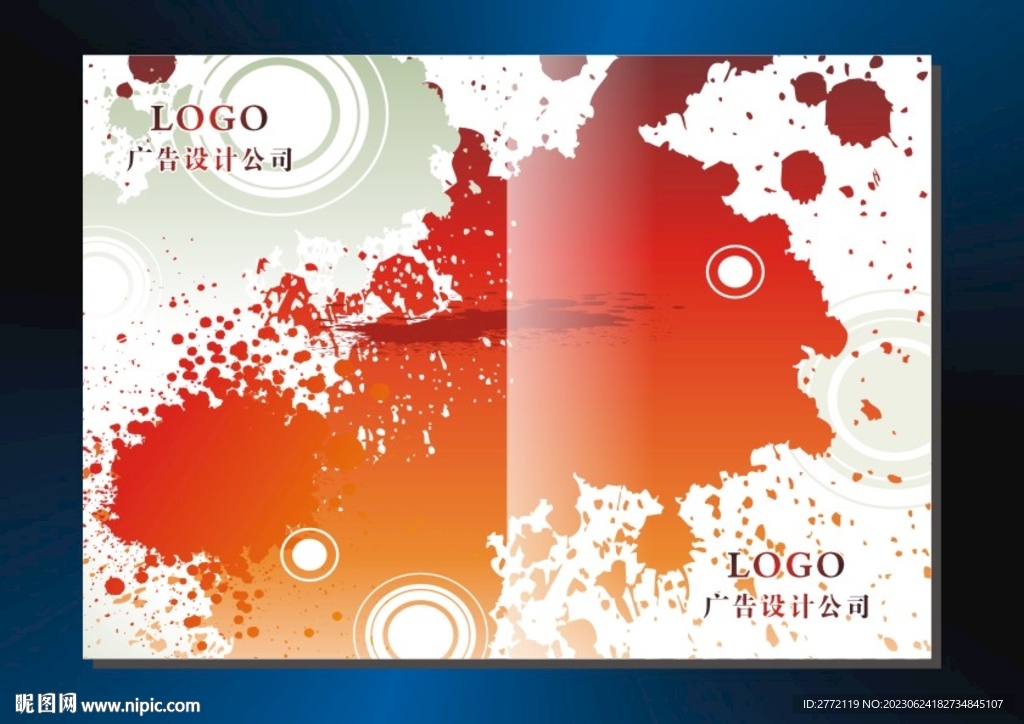 火红墨汁 画册封面