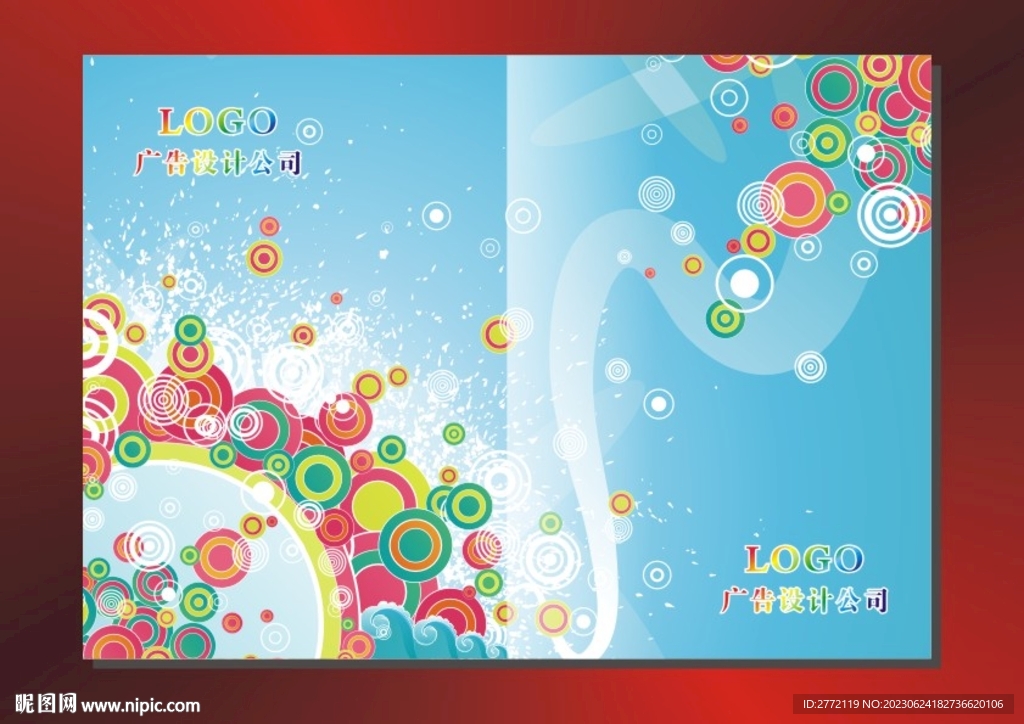 天空蓝 书本封面