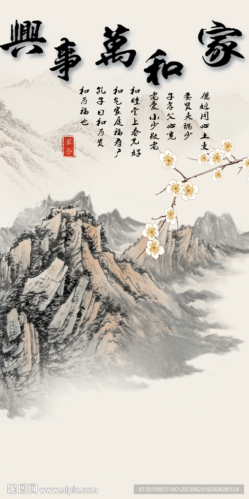 最新 人气高档玄关 tiF分层