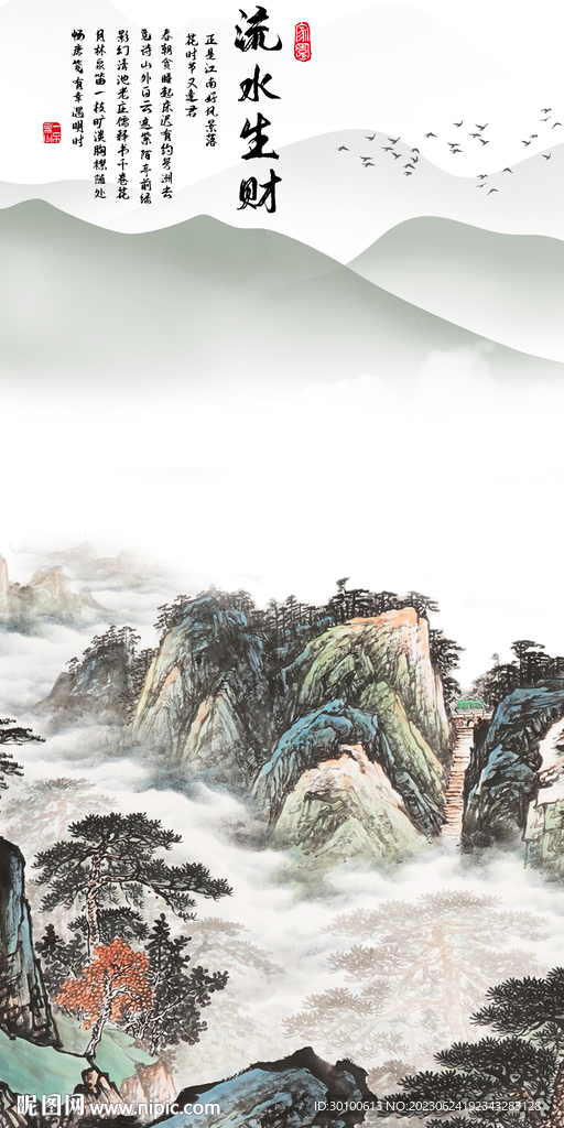 高清 人气高档玄关 tiF分层