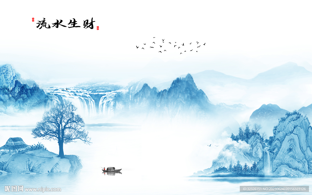 人气 新款电视山水 tif分层