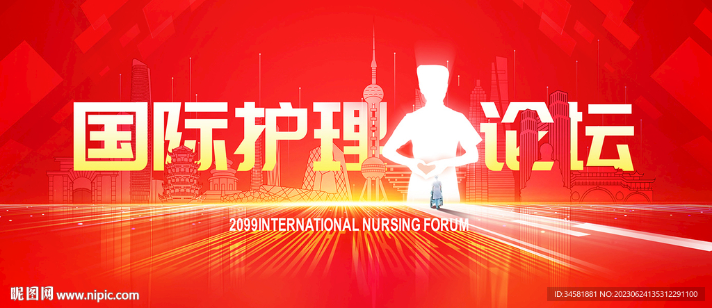 国际学术巡讲康复医师论坛