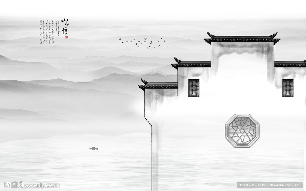 水墨江南背景墙