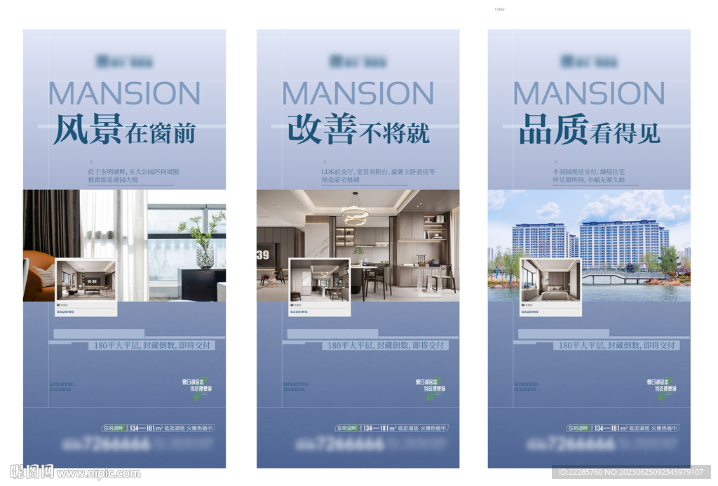 地产湖居住宅系列单图