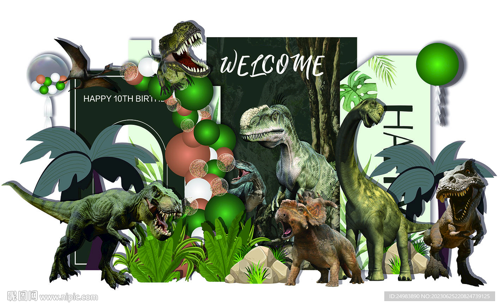 侏罗纪恐龙主题舞台背景