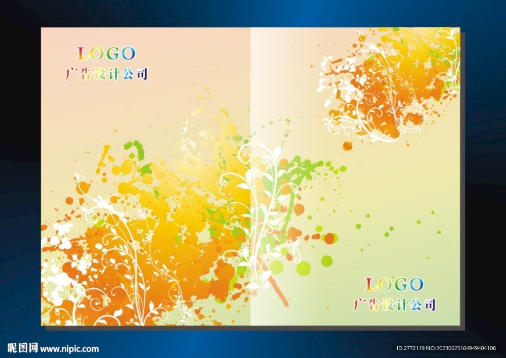 红橙墨汁 画册封面