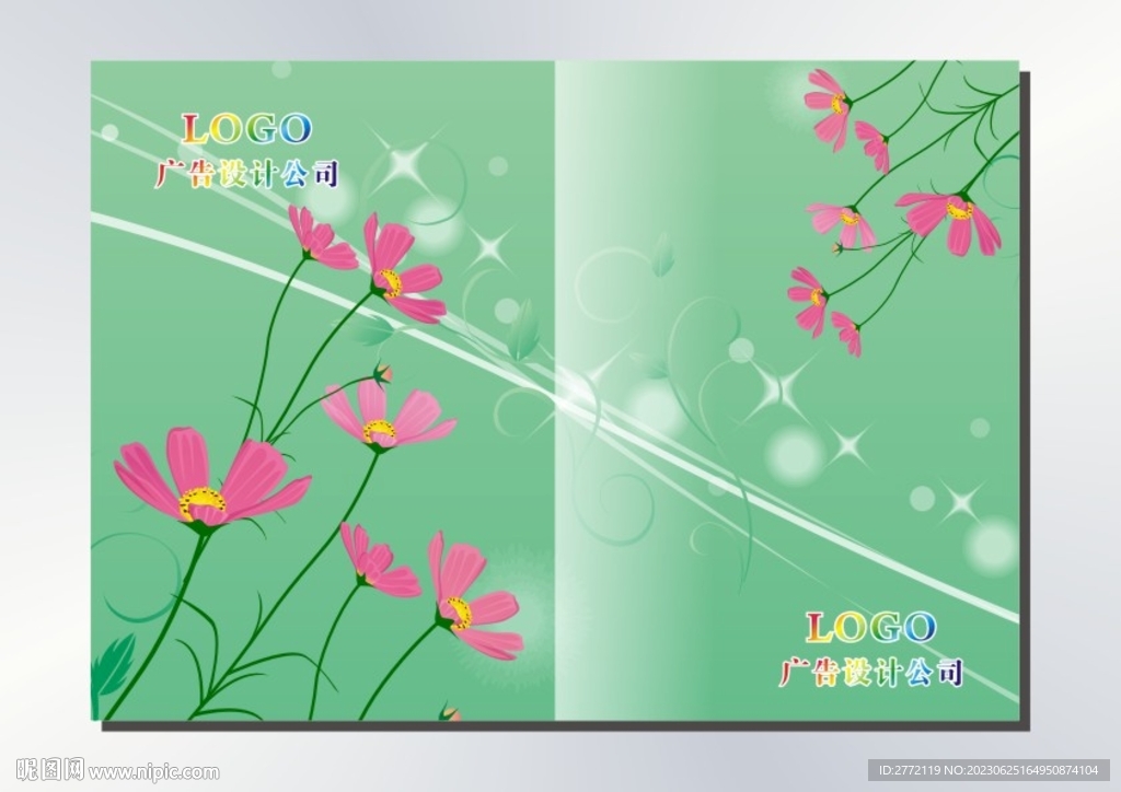 叶绿花粉 书籍封面