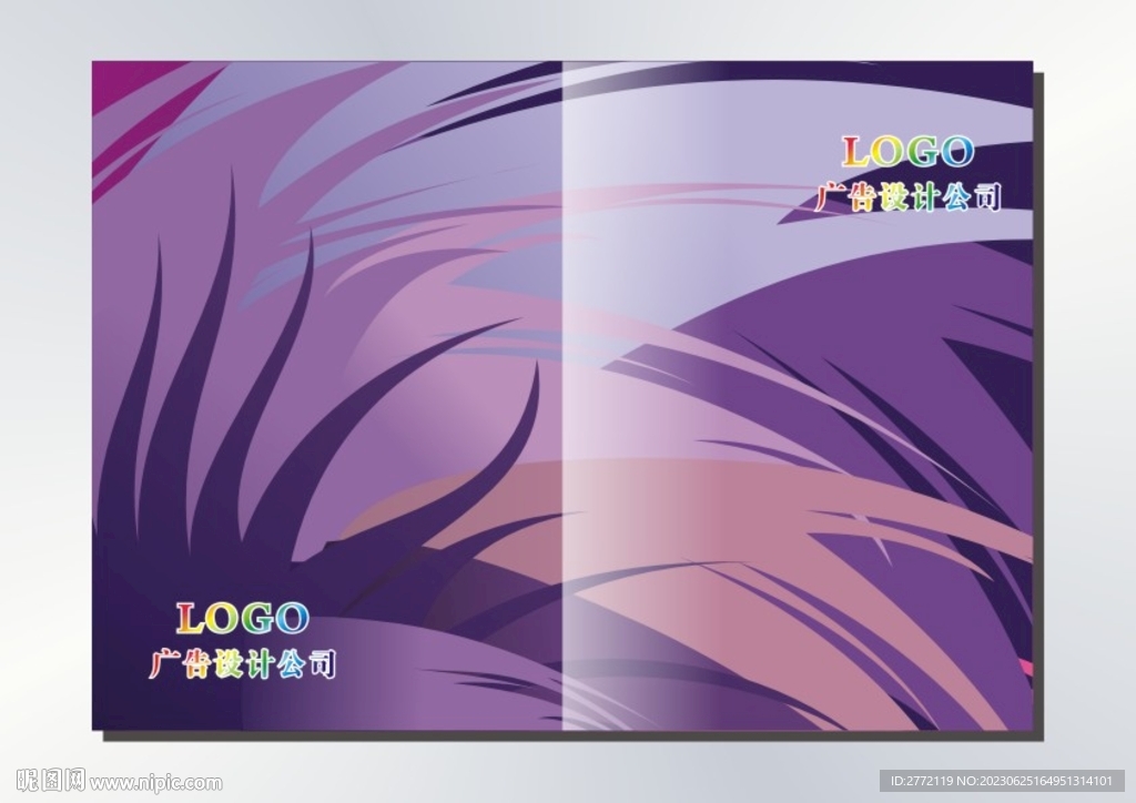 紫线条 手册封面