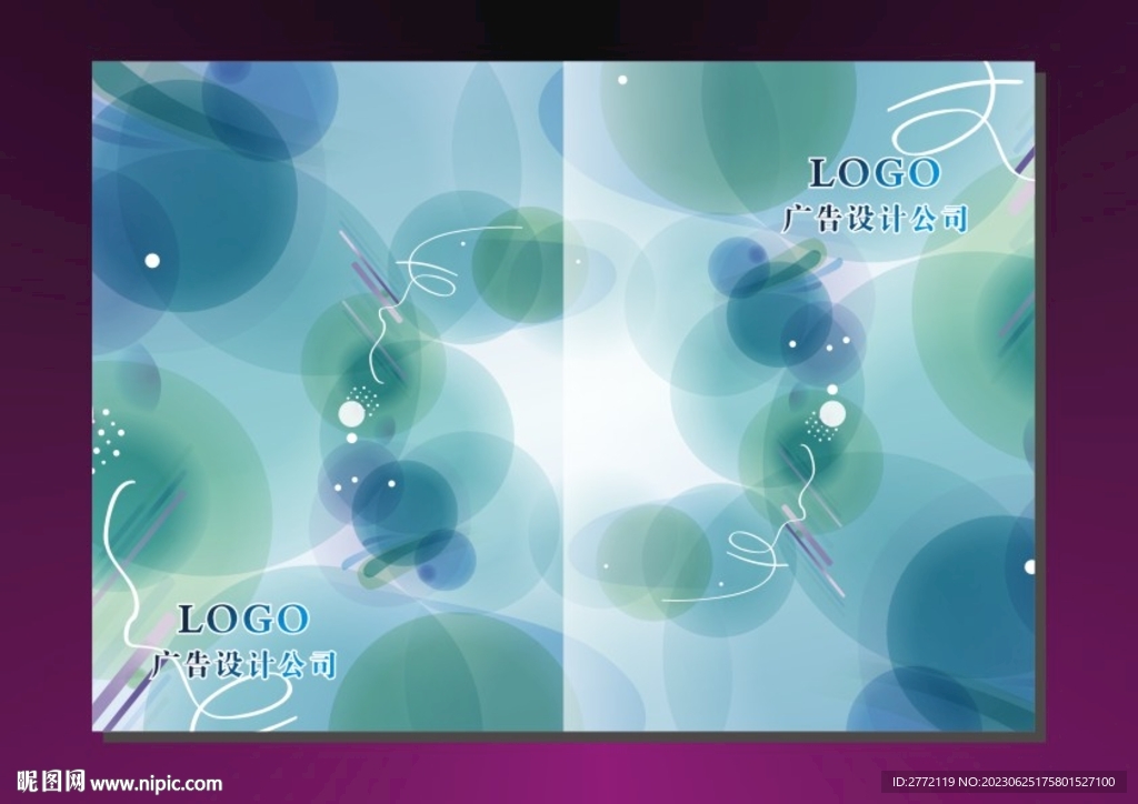 蓝珠珠 手册封面