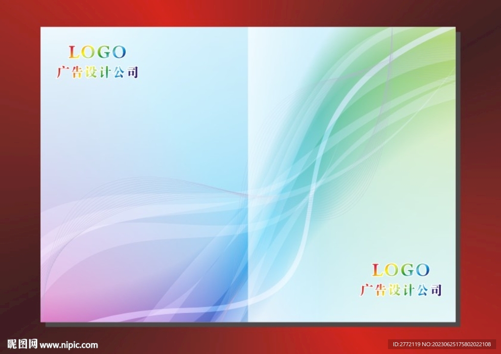 七色彩条 书本封面