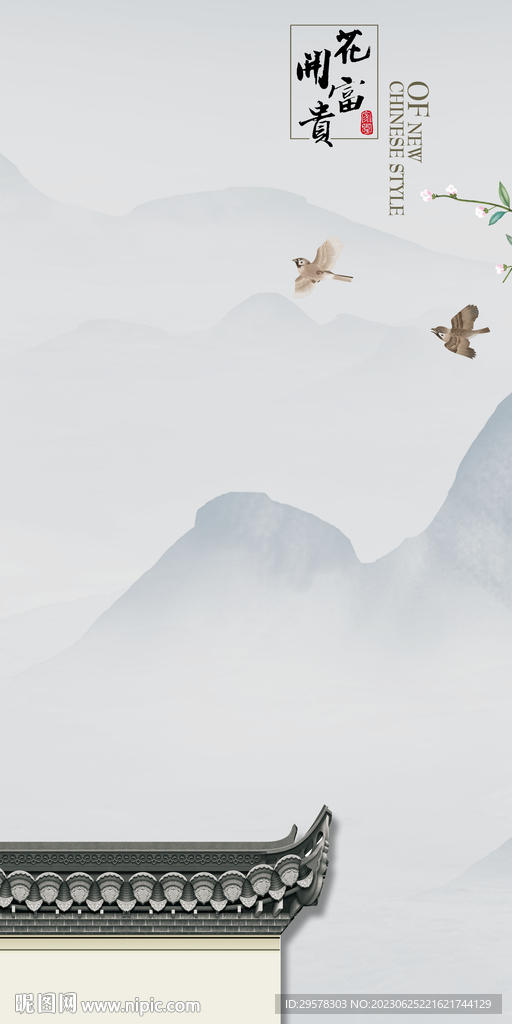 别墅 简奢人气玄关 TIf分层