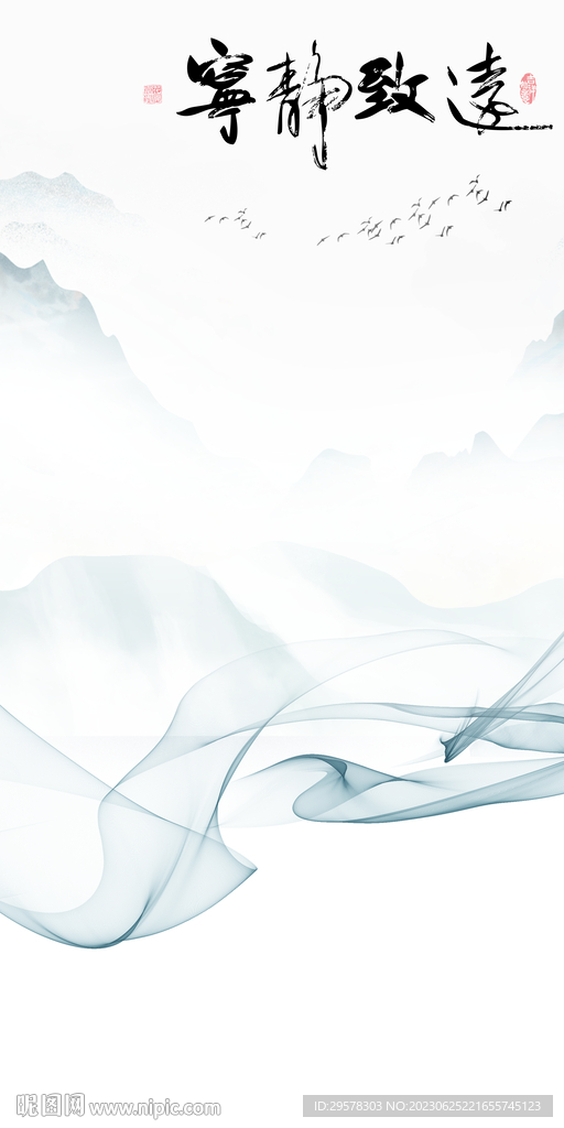 人气 意境简约玄关 tif分层