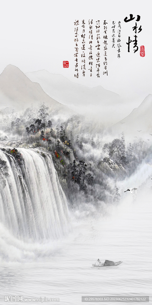 最新 极简高清玄关 Tif分层