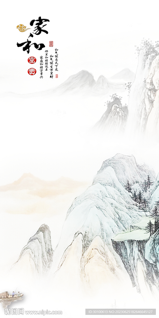 极简 最新高档玄关 tIf分层