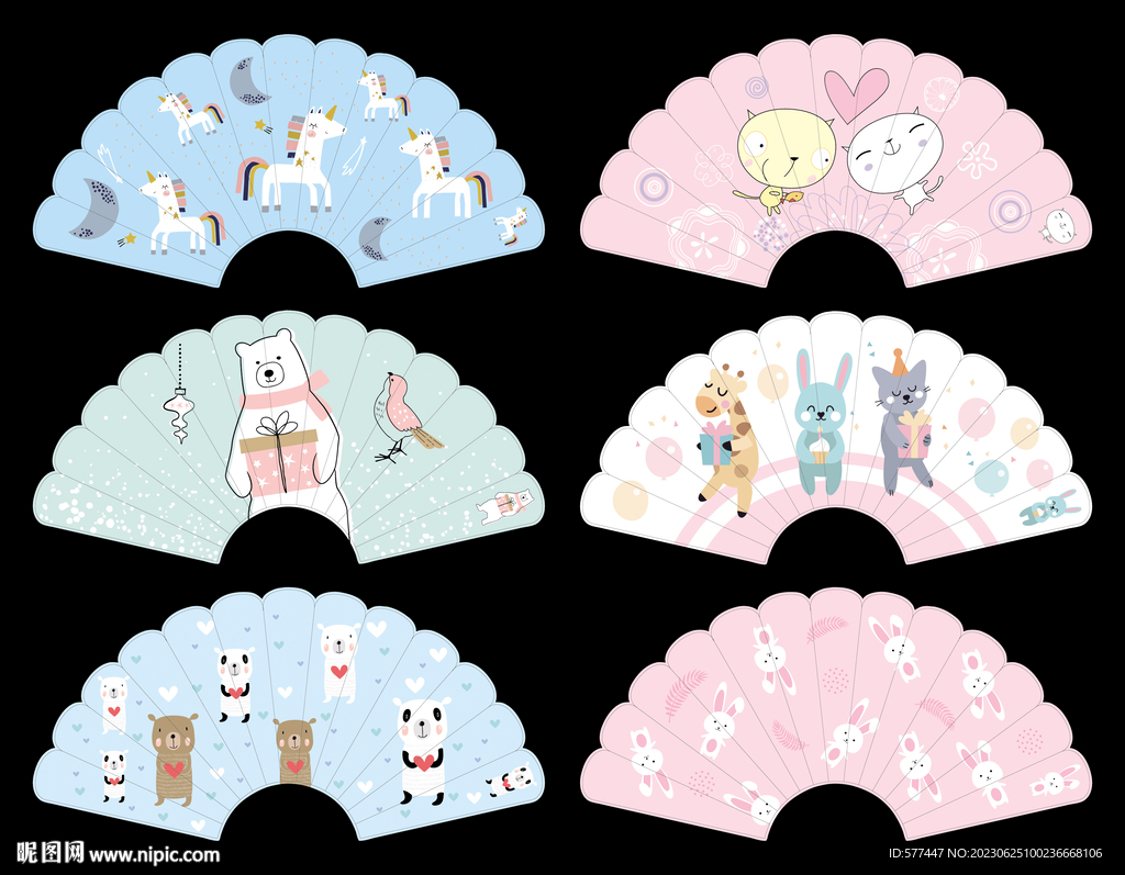 卡通扇子矢量图