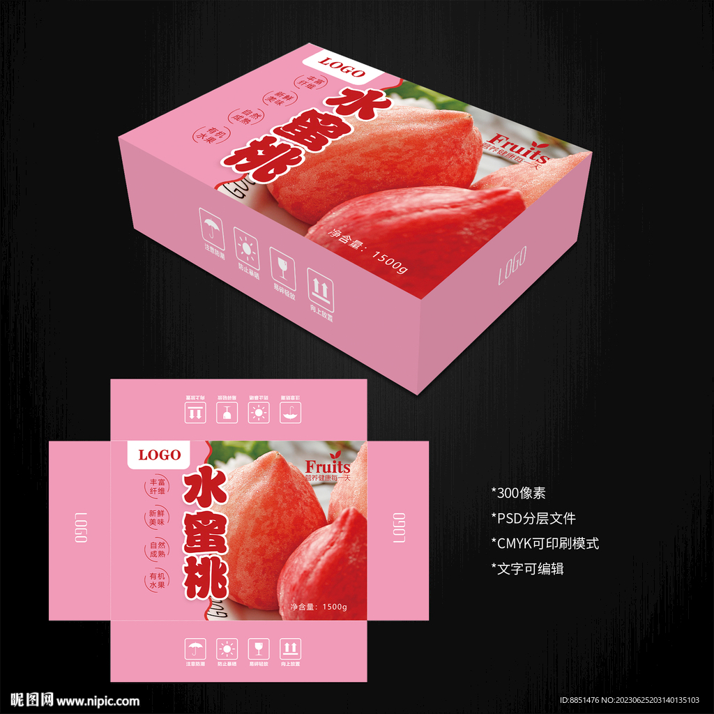 水蜜桃包装