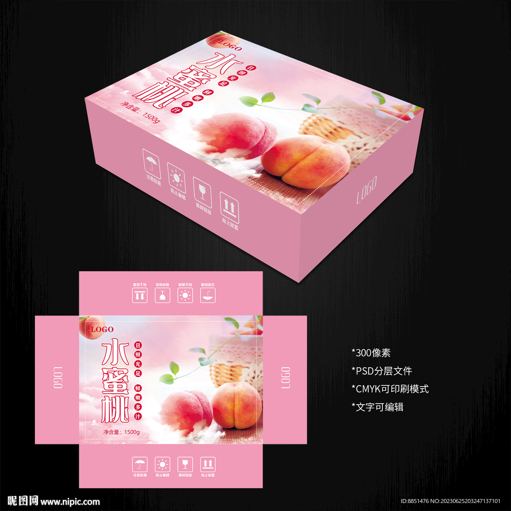 水蜜桃包装