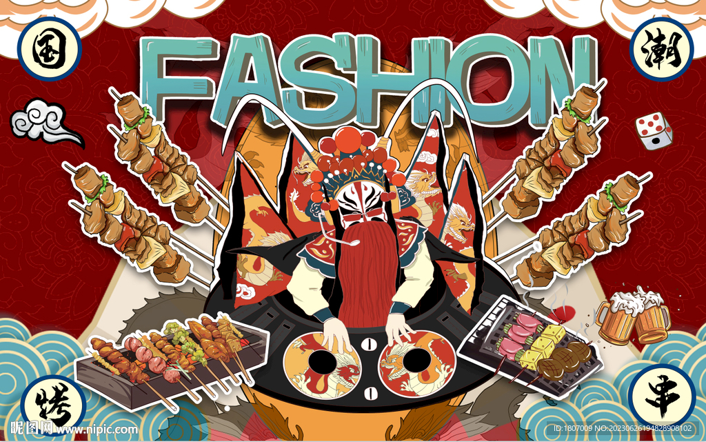 国潮京剧撸串串烧烤美食背景