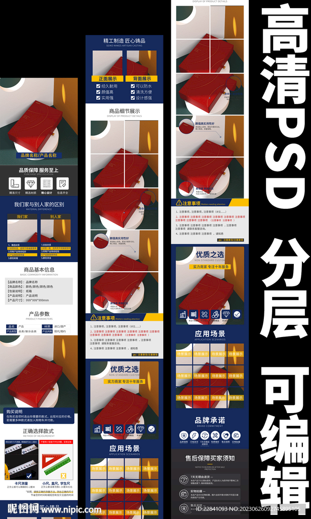 礼盒定制详情页主图