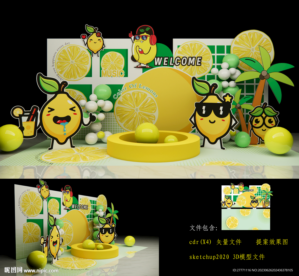 柠檬美陈打卡点柠檬表情背景