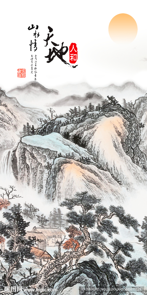 高端 新传高档玄关 tif分层