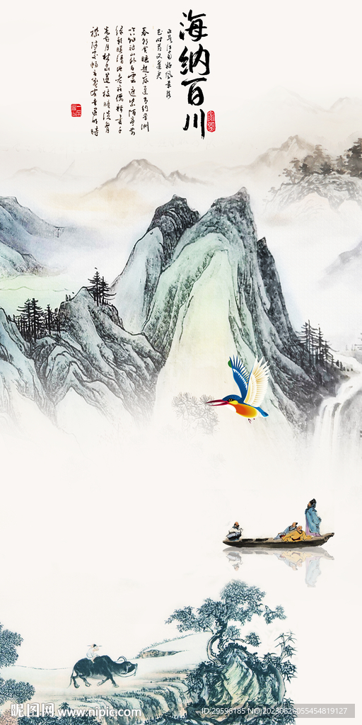 大气 高清轻奢玄关 TiF分层