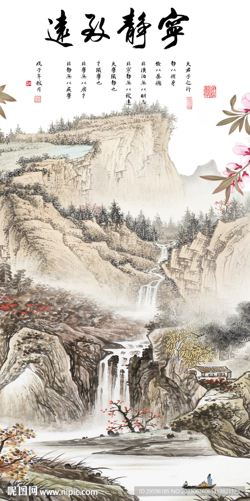 极简 中式高端玄关 tif分层