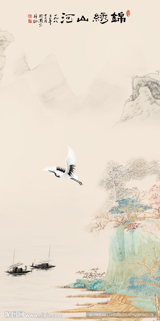 古风 高端中式玄关 TIf分层