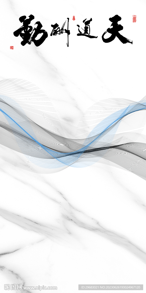 现代 高清新品玄关 TIf分层