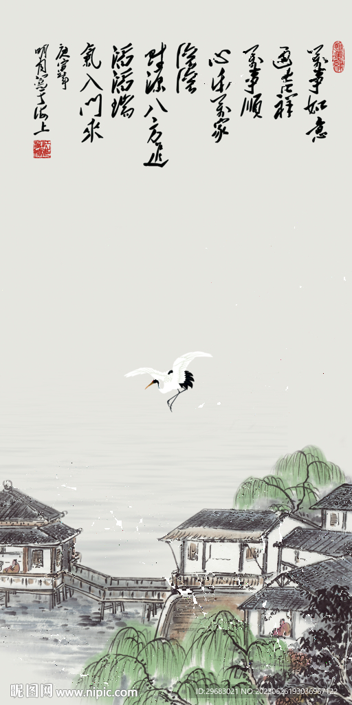 人气 高端中式玄关 TIf分层