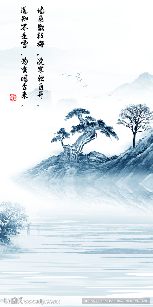 高雅 大气简奢玄关 TIf分层