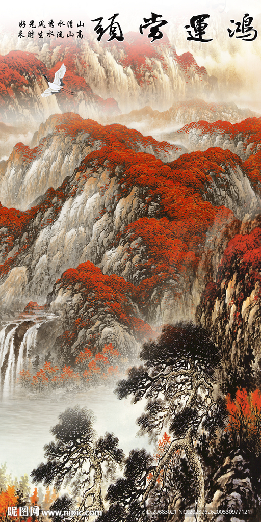 高雅 简约新款玄关 TIf分层