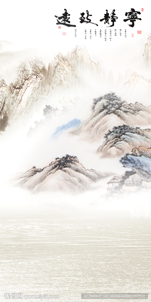 高档 大气简奢玄关 TIf分层